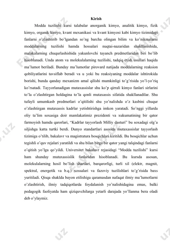 qa shaklda bayon etilishiga qaramasdan nafaqat ilmiy ma’lumotlarni o’zlashtirish, ilmiy tadqiqotlarda foydalanish yo’nalishidagina emas, balki pedagogik faoliyatda ham qiziquvchilarga yetarli darajada yo’llanma bera oladi deb o’ylaymiz. modda tuzilishi nima kimyo fanini o’rganish moddalarning kimyoviy xususiyatlarini o’rganish demakdir. kimyoviy jarayon xossalari ma’lum bo’lgan moddalardan xossalari aksariyat hollarda noma’lum bo’lgan yangi moddalarni olish demakdir. ikkala holda ham boshlang’ich va yangidan hosil bo’lgan moddalarni to’liq xarakterlash (identifikatsiya) qilish uchun ularni kimyoviy va ayniqsa hozirgi zamon fizik-kimyoviy usullar yordamida tekshirish kerak bo’ladi. ma’lumki kimyoda «tarkib-tuzilish va xossa» uchburchagining aniq bo’lishi hal qiluvchi rol o’ynaydi. shuning uchun "modda tuzilishi" kursi uzoq vaqtlar davomida fizikaviy kimyo kursining boshlang’ich va eng asosiy qismlaridan biri bo’lib hisoblanib keldi. ammo keyingi paytlarda atomlar, molekulalar, kristall va polimer moddalarga tegishli ma’lumotlarning ko’payganligi va modda tuzilishini o’rganishning turli-tuman usullari yaratilganligi tufayli va bu ma’lumotlar kimyoning hamma sohalarida bab-barobar ishlatilayotganligi uchun "modda tuzilishi" universitetlarda alohida fan sifatida o’qitila boshlandi. modda tuzilishi to’g’risidagi …