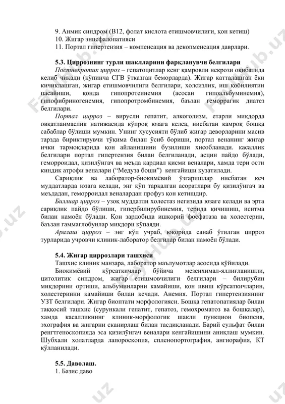 va dekopmensatsiya davrlari. 5.3. tsirrozning turli shakllarini farqlanuvchi belgilari postnekrotik tsirroz – gepatotsitlar keng qamrovli nekrozi oqibatida kelib chiqadi (ko'pincha sgv o'tkazgan bemorlarda). jigar kattalashgan yoki kichiklashgan, jigar etishmovchiligi belgilari, xolsizlik, ish qobiliyatin pasayishi, qonda gipoproteinemiya (asosan gipoalbuminemiya), gipofibrinogenemiya, gipoprotrombinemiya, ba'zan gemorragik diatez belgilari. portal tsirroz – virusli gepatit, alkogolizm, etarli miqdorda ovqatlanmaslik natijasida ko'proq yuzaga kelsa, nisbatan kamroq boshqa sabablar bo'lishi mumkin. uning xususiyati bo'lib jigar devorlarini masiv tarzda biriktiruvchi to'qima bilan o'sib borishi, portal venaning jigar ichki tarmoqlarida qon aylanishini buzilishi xisoblanadi. kasallik belgilari portal gipertenziya bilan belgilanadi, astsin paydo bo'ladi, gemorroidal, qizilo'ngach va me'da kardial qismi venalari, xamda teri osti kindik atrofi venalari (“meduza boshi”) kengayishi kuzatiladi. sariqlik va laborator-biokimyoviy o'zgarishlar nisbatan kech muddatlarda yuzaga keladi, eng ko'p tarqalgan asoratlari bu qizilo'ngach va me'dadan, gemorroidal venalardan profuz qon ketishdir. billiar tsirroz – uzoq muddatli xolestaz negizida yuzage keladi va erta sariqlik paydo bo'lishi, giperbilirubinemiya, terida qichishish, isitma …