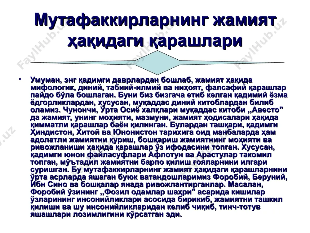 жамият фалсафаси - Page 5