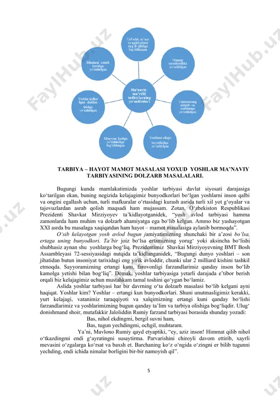 ‘lmaydi”. ta’lim va tarbiya tushunchalarining mazmuni va mohiyatini, ularning o‘zaro nisbati va munosabatlarini bilib olish ma’naviy – ma’rifiy tarbiya samaradorligi hamda ta’sirchanligini oshirishda muhim ahamiyatga egadir. bir so‘z bilan aytganda, tarbiya ta’limsiz amalga oshmaydi. ta’lim berishdan maqsad, uning ketidan tarbiya berish, ya’ni ta’lim orqali egallagan bilimlarni amaliyotda qo‘llay olishlikka o‘rgatishdir. oliy ta’lim muassasalarida talaba yoshlar tarbiyasining о‘ziga xos xususiyatlari. ta’lim va tarbiyaga e’tibor – kelajakka e’tibor. jamiyatdagi jamiki о‘zgarishlar, yangilanishlar bevosita ta’lim va tarbiya rivoji bilan bog‘liq. prezidentimiz shavkat mirziyoyev iborasi bilan aytganda, “biz ta’lim va tarbiya tizimining barcha bо‘g‘inlari faoliyatini bugungi zamon talablari asosida takomillashtirishni о‘zimizning birinchi darajali vazifamiz deb bilamiz”. shu ma’noda aytish mumkinki, oliy ta’lim muassasalarida talaba yoshlar tarbiyasi о‘ziga xos xususiyatlarga ega. ayniqsa talaba yoshlarning g‘oyaviy-mafkuraviy kompetentliligini rivojlantirish bu jarayonda muhim ahamiyat kasb etadi. о‘zbekiston respublikasi prezidentining 2019 yil 8 oktabrdagi pf-5847-son farmoniga asosan о‘zbekiston respublikasi oliy ta’lim tizimini 2030 yilgacha rivojlantirish konsepsiyada ham talabalarning ma’naviy …