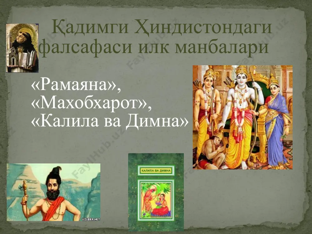 (1322-1392й.) сабаб ва оқибат, ирода эркинлиги, билиш, онг, мантиқ фани ва унинг вазифалари тадқиқ этилган табиатда ирода эркинлигига тўхталиб, ҳар қандай эзгу ишлар худонинг моҳиятидан келиб чиқади. худо яратувчи сифатида инсонларни ёмон хатти-ҳаракатлар қилишдан сақлайди, инсонни кўпроқ хайрли ишлар қилишга чорлайди, гуноҳ ишлардан қочишга даъват этади, деб айтади. таълимоти машхур ўзбек файласуфи тилшунос олим «ат-таърифот» («таърифлар»), «одоб ул-мунозара» («мунозара олиб боришнинг қоидалари ҳақида рисола»), «суғро» («кичик далил бўла оладиган ҳукм»), «кубро» (катта далил бўла оладиган ҳукм»), «авсат дар мантиқ», («мантиқда ўрта хулоса»), «рисолайи вужудия» («борлиқ ҳақида рисола») ва б. асарлар муаллифи мир саййид шариф журжоний(1339-1413й.) ҳамма нарса ва жисмлар бир-бирига сабаб-оқибат нисбатидадир. оддий нарсалар асосида тўрт унсур, яъни сув, олов, ҳаво ва тупроқ ётади. металл, ўсимликлар ва ҳайвонот дунёси тўрт унсурнинг қоришиши натижасида пайдо бўлади. мантиқ илмини ҳуқуқ ва тил билан ҳам чамбарчас боғлиқдир. мир саййид шариф журжоний таълимоти буюк фалакиётчи олим давлат арбоби зижи жадиди кўрагоний» «бир даража синусни …