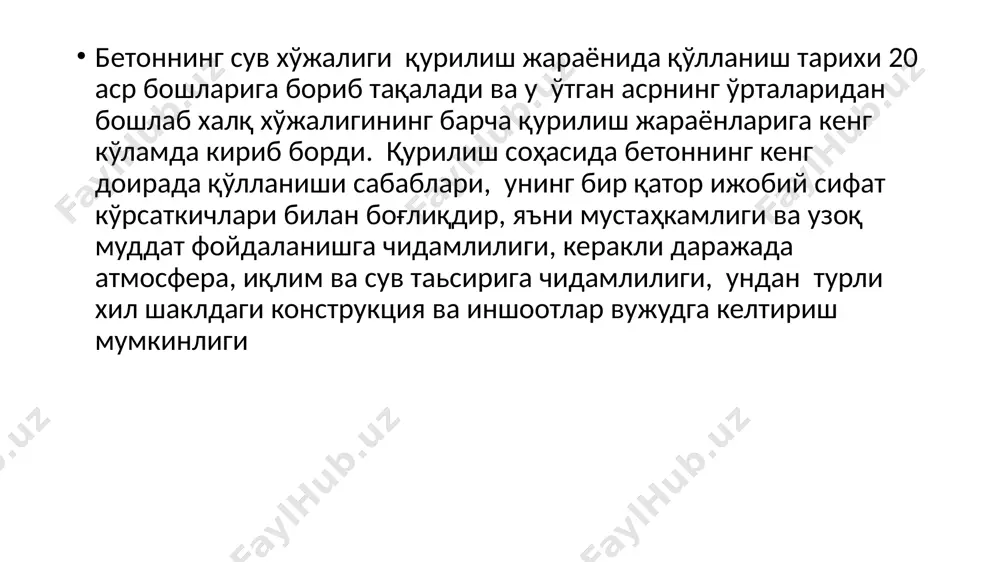 ди. шу боис, кўпчилик ҳолларда баъзи гидротехник иншоотларни ҳолис бетонга нисбатан йиғма темир-бетон конструкцияларидан тиклаш мақсадга мувофиқдир. бетон ишлари мажмуи таркибига бетон қоришмасини тайёрлаш ва уни ётқизиш жойига ташиш, қолипларни ва арматураларни ўрнатиш, қоришмани узатиш ва жойлаштириш, зичлаш ва ётқизилган бетонни парваришлаш каби ишлар киради. мажмуанинг ушбу элементларини ҳар бири ўзига хос мураккаб технологик жараёнлардан иборат. гидротехник бетонлар умуман олганда халқ хўжалиги объектларининг фойдаланиш шароитларига боғлиқ равишда, уларни қуриш жараёнида турли хил гуруҳларга мансуб, яъни ўта енгил, енгил, оғир ва ўта оғир бетонлар қўлланилиб келинмокда ва уларнинг асосий кўрсаткичи бўлган зичлиги 450 кг/м3 дан 2800 кг/м3 гача бўлиши мумкин. сув хўжалиги объектлари қурилишида ҳолис бетон сифатида ёки йиғма темир-бетон конструкцияларини тайёрлашда оғир бетонлар гуруҳига кирувчи, зичлиги 2200 кг/м3 дан 2500 кг/м3 гача бўлган – гидротехник бетонлар кенг қўлланилади. давлат чегараловчи ҳужжатларида аниқлик киритилишича доимий ёки даврий равишда сув таъсирида бўлиб, иншоотнинг барқарор иш шароитини таъминловчи бетон – гидротехник бетон дейилади. …
