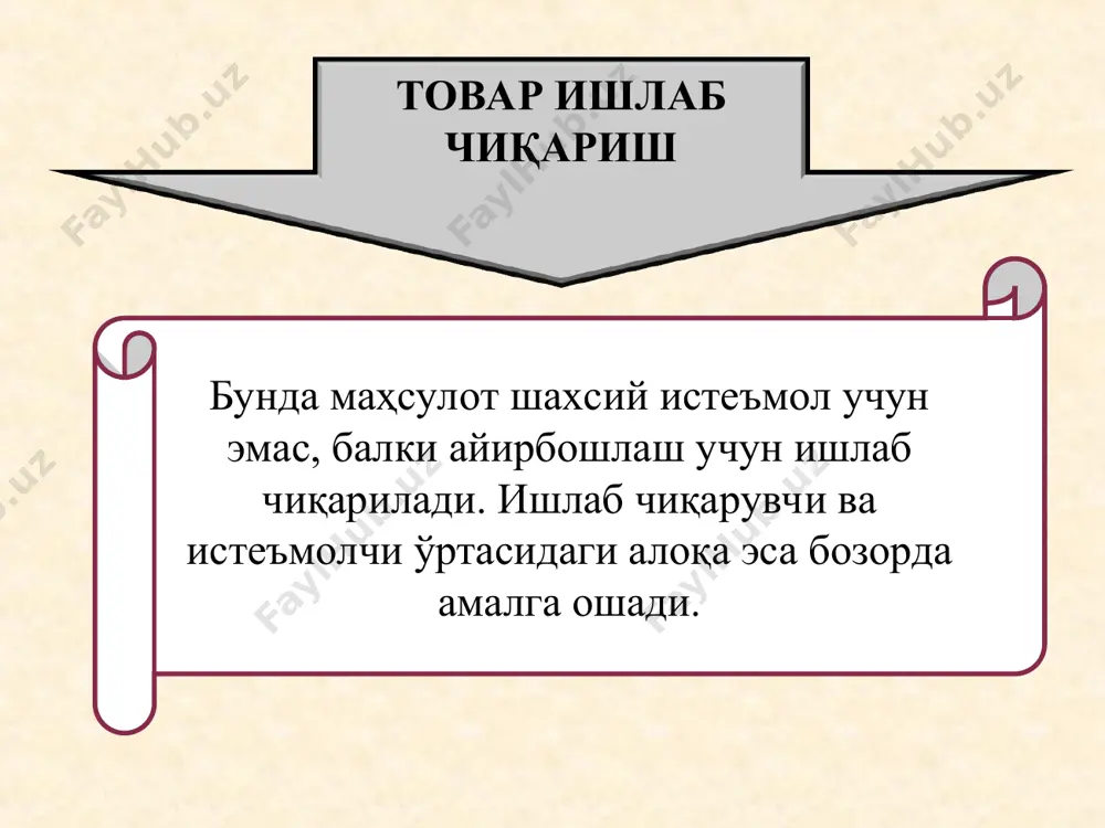 tobap-itwi myhocabatjiaph - Page 5