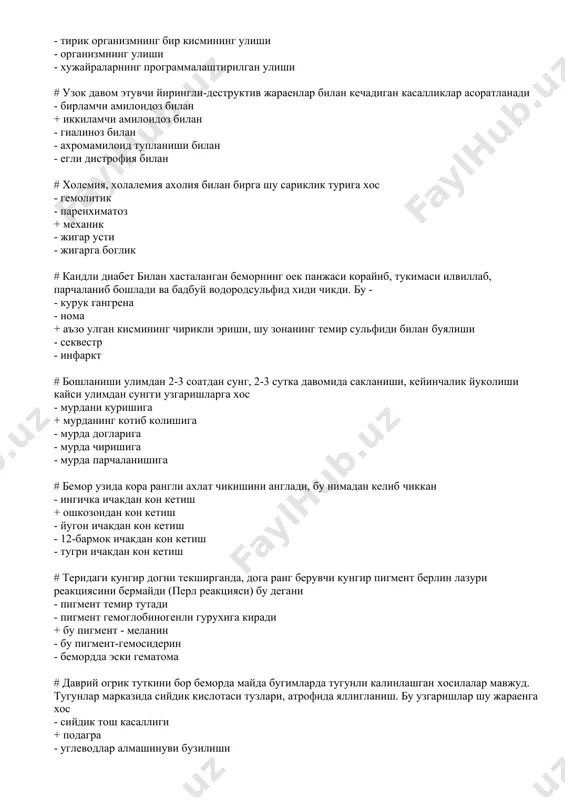 i amiloidoz bilan + ikkilamchi amiloidoz bilan - gialinoz bilan - axromamiloid tuplanishi bilan - egli distrofiya bilan # xolemiya, xolalemiya axoliya bilan birga shu sariklik turiga xos - gemolitik - parenximatoz + mexanik - jigar usti - jigarga boglik # kandli diabet bilan xastalangan bemorning oek panjasi korayib, tukimasi ilvillab, parchalanib boshladi va badbuy vodorodsulfid xidi chikdi. bu - - kuruk gangrena - noma + a'zo ulgan kismining chirikli erishi, shu zonaning temir sulfidi bilan buyalishi - sekvestr - infarkt # boshlanishi ulimdan 2-3 soatdan sung, 2-3 sutka davomida saklanishi, keyinchalik yukolishi kaysi ulimdan sunggi uzgarishlarga xos - murdani kurishiga + murdaning kotib kolishiga - murda doglariga - murda chirishiga - murda parchalanishiga # bemor uzida kora rangli axlat chikishini angladi, bu nimadan kelib chikkan - ingichka ichakdan kon ketish + oshkozondan kon ketish - yugon ichakdan kon ketish - 12-barmok ichakdan kon ketish - tugri ichakdan kon ketish …