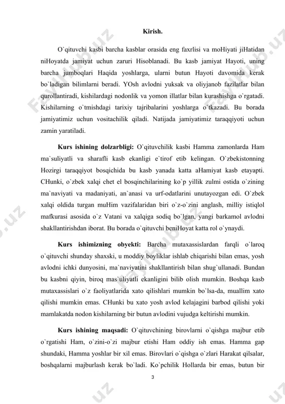 - o`quvchi bilim va malakalari darajasini bilish va shunga yarasha ular bilan munosabatda bo`lish, ta`limiy ishlarni olib borish; - mashg`ulotlarda bolalarga individual va tabaqalashtirilgan holda munosabatda bo`lish; kurs ishining tuzilishi va tarkibi: kurs ishi kirish, 2 bob, 5 ta reja, xulosa va foydalanilgan adabiyotlar ro’yxatidan iborat bolib jami 33 sahifani tashkil etadi. i-bob. o`qituvchilik kasbi. mahoratli o`qituvchi bo`lish yo`llari. 1.1. o`qituvchi faoliyatida zamonaviy pedagogik texnologiyalarning o`rni. o`qituvchi kasbining yana bir muhim jihati shundaki, bu kasb kishiga mamnunlik va xursandchilik keltiradi. bu mamnunlik, unga o`z faoliyati natijalarini ko`rganida, o`z shogirdlarini turmushda, ilmu-fan va yuksak mansablarni egallaganlarida, hayotda o`z o`rinlarini topganliklarida ko`zga yaqqol tashlanadi. shunda, o`qituvchilar o`z mehnatlarini zoe ketmaganligini his etadilar. o`qituvchilik kasbida iste`dod katta rol o`ynaydi. ya`ni o`qituvchilikda o`z kasbiga mehr, qiziqish, uni egallashga intilish bo`lishi lozim. bu sifatlar ko`pchilik hollarda bolalarni sevganda, bolalarning shovqin-suronidan, jovdiragan ko`zlaridan zavqlangandagina namoyon bo`ladi. muallimlik iste`dodi uni tug`ma bo`lishligini bildirmaydi, shunga qaramasdan, u kishilarda …