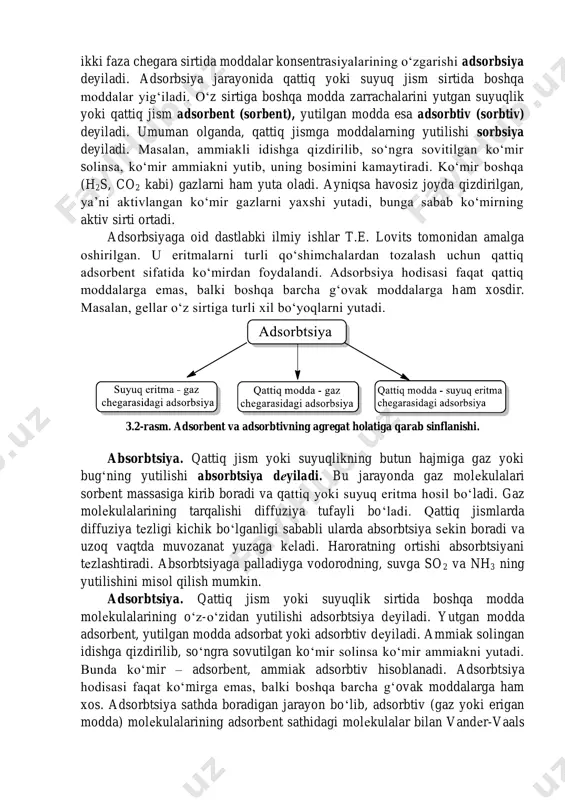 mga moddalarning yutilishi sorbsiya deyiladi. masalan, ammiakli idishga qizdirilib, so‘ngra sovitilgan ko‘mir solinsa, ko‘mir ammiakni yutib, uning bosimini kamaytiradi. ko‘mir boshqa (h2s, co2 kabi) gazlarni ham yuta oladi. ayniqsa havosiz joyda qizdirilgan, ya’ni aktivlangan ko‘mir gazlarni yaxshi yutadi, bunga sabab ko‘mirning aktiv sirti ortadi. adsorbsiyaga oid dastlabki ilmiy ishlar t.e. lovits tomonidan amalga oshirilgan. u eritmalarni turli qo‘shimchalardan tozalash uchun qattiq adsorbent sifatida ko‘mirdan foydalandi. adsorbsiya hodisasi faqat qattiq moddalarga emas, balki boshqa barcha g‘ovak moddalarga ham xosdir. masalan, gellar o‘z sirtiga turli xil bo‘yoqlarni yutadi. 3.2-rasm. adsorbent va adsorbtivning agregat holatiga qarab sinflanishi. absorbtsiya. qattiq jism yoki suyuqlikning butun hajmiga gaz yoki bug‘ning yutilishi absorbtsiya dеyiladi. bu jarayonda gaz molеkulalari sorbеnt massasiga kirib boradi va qattiq yoki suyuq eritma hosil bo‘ladi. gaz molеkulalarining tarqalishi diffuziya tufayli bo‘ladi. qattiq jismlarda diffuziya tеzligi kichik bo‘lganligi sababli ularda absorbtsiya sеkin boradi va uzoq vaqtda muvozanat yuzaga kеladi. haroratning ortishi absorbtsiyani tеzlashtiradi. absorbtsiyaga …