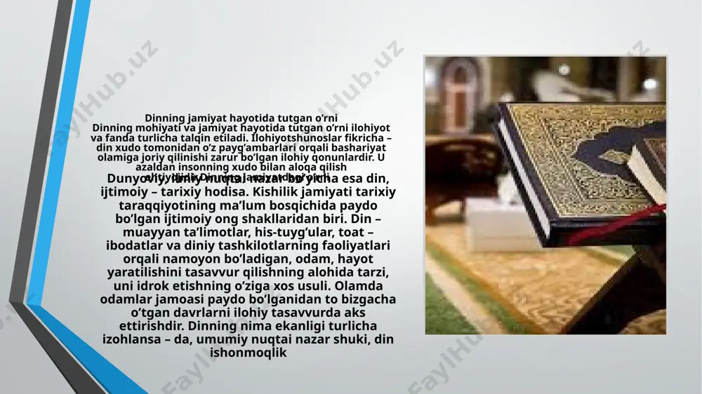 motida ezgulik va insoniylikka da’vat etuvchi, inson ruhiyatiga ta’sir qiluvchi boy va sermazmun o’gitlar bisyor. jumladan, yurtboshimiz. mehr – oqibatli, nomusli, oriyatli bo’lishga, izzat-ehtirom tushunchalariga rioya etishga harakat qiladilar. din xalq ma’naviyatining, ma’rifatining yuksalishiga katta hissa qo’shib kelgan ekan, bugungi davlatchiligimiz haqida so’z yuritganda, rejalar tuzgandai.a.karimov islom dini haqida bunday deb yozgan edilar: «islom dini… biz uchun ham imon, ham axloq, ham diyonat, ma’rifat ekanligini unutmaylik. ana shu ma’rifatni kishilarimiz jon-jon deb qabul qiladilar va yaxshi o’gitlarga amal qiladilar dinni, eng avvalo, ham milliy, ham umuminsoniy qadriyat sifatida e’tiborda tutishimiz 1 xx asrning oxirgi choragida markaziy osiyo xalqlarining siyosiy, iqtisodiy-ijtimoiy va ma’naviy hayotida ulkan o’zgarishlar sodir bo’lib, mustaqil davlatlar hamdo’stligi vujudga keldi. bunday sharoitda xalqaro miqyosida dinlarning faollashuvi, ularning siyosiylashib borishi bilan bir qatorda, turli diniy konferensiyalarning insoniyat ma’naviy boyligi ekanligidan foydalanadigan, hokimiyat uchun kurashda qurol sifatida ishlatishga urunuvchi turli diniy haarkatlar yuzaga kela boshladi. ular o’z g’oyalarini dindorlarga tez …
