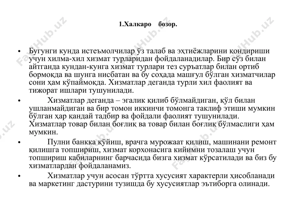 қтларда эса нисбатан камроқ транспорт воситалари талаб этилади. хизмат кўрсатиш корхоналарида талаб ва таклифнинг энг самарали боғлиқлигини таъминлаш учун бир нечта стратегик ёндашувлар тавсия этилади. булар қуйидагилар: талаб энг баланд бўлганда хизматларга дифференциялаштирилган нарх белгилаш. талаб паст бўлган вақтда мижозларга қўшимча хизматлар таклиф этиш. талаб юқори бўлганда ҳам альтернатив хизматлар тавсия этиш. талаб даражасини бошқаришнинг усулларидан бири олдиндан буюртмалар олиш системаси ҳисобланади. бундай усулдан автокомпаниялар, меҳмонхоналар ва врачлар кенг фойдаланадилар. хизматларнинг гуруҳланиши. турлари бўйича хизматлар маълум даражада бир-биридан фарқ қилади. уларни ҳар хил белгилари бўйича гуруҳларга ажратиш мумкин. биринчидан, хизматлар хизмат манбалари машиналарми ёки одамларми эканлигига қараб гуруҳланади. масалан, психиатрга амалий жиҳатдан жиҳозлар зарур эмас. аммо, учувчига хизмат кўрсатиш учун самолёт зарур. инсон хизмат манбаи ҳисобланадиган хизматлар орасида шундайлари ҳам мавжудки, уларни амалга ошириш учун махсус билимларга эга бўлган мутахассисликлар талаб этилади. масалан, бухгалтерлар, артистлар, автомобил созловчилар шулар жумласига киради. иккинчидан, мижознинг хизмат кўрсатиш жараёнида бўлиши шартми ёки шарт эмасми? …