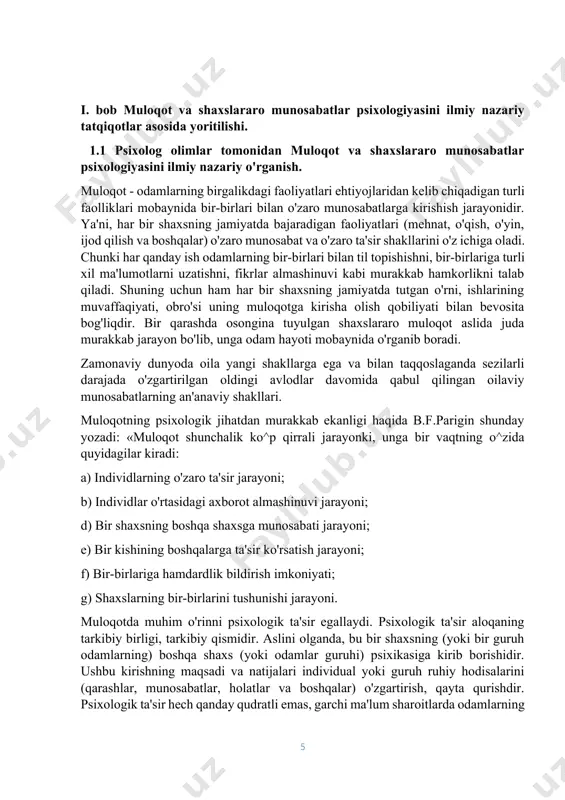 idir. ushbu kirishning maqsadi va natijalari individual yoki guruh ruhiy hodisalarini (qarashlar, munosabatlar, holatlar va boshqalar) o'zgartirish, qayta qurishdir. psixologik ta'sir hech qanday qudratli emas, garchi ma'lum sharoitlarda odamlarning psixikasida va u orqali ularning faoliyati va xatti-harakatlarida ma'lum o'zgarishlarni keltirib chiqarishi mumkin. odamlar o'rtasidagi muloqotning o'ziga xos shakli bu do'stlik munosabatlari va o'zaro munosabatlarning barqaror, individual tanlangan tizimi bo'lib, muloqot qiluvchilarning o'zaro bog'lanishi, bir-biri bilan muloqot qilishdan yuqori darajada qoniqish bilan tavsiflanadi. do'stlikning rivojlanishi uning yozilmagan kodiga rioya qilishni o'z ichiga oladi, bu o'zaro tushunish, ochiqlik, ishonch, o'zaro yordam, boshqa birovning ishlariga o'zaro qiziqish, his-tuyg'ularning fidokorligi zarurligini tasdiqlaydi. do'stlik kodeksining jiddiy buzilishi uning tugatilishiga yoki do'stlikning yuzaki, do'stona munosabatlarga tushishiga yoki hatto uning qarama-qarshiligiga, adovatga aylanishiga olib keladi. yuqorida aytib o'tilganidek, o'zaro tushunishsiz o'zaro ta'sir qilish mumkin emas. shu bilan birga, aloqa sherigi qanday qabul qilinganligi juda muhimdir. bu jarayon muloqotning majburiy komponenti sifatida ishlaydi va shartli ravishda muloqotning pertseptiv …