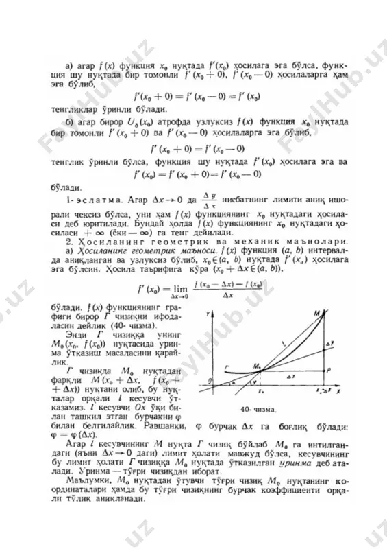 funksiyaning hosilasi - Page 4