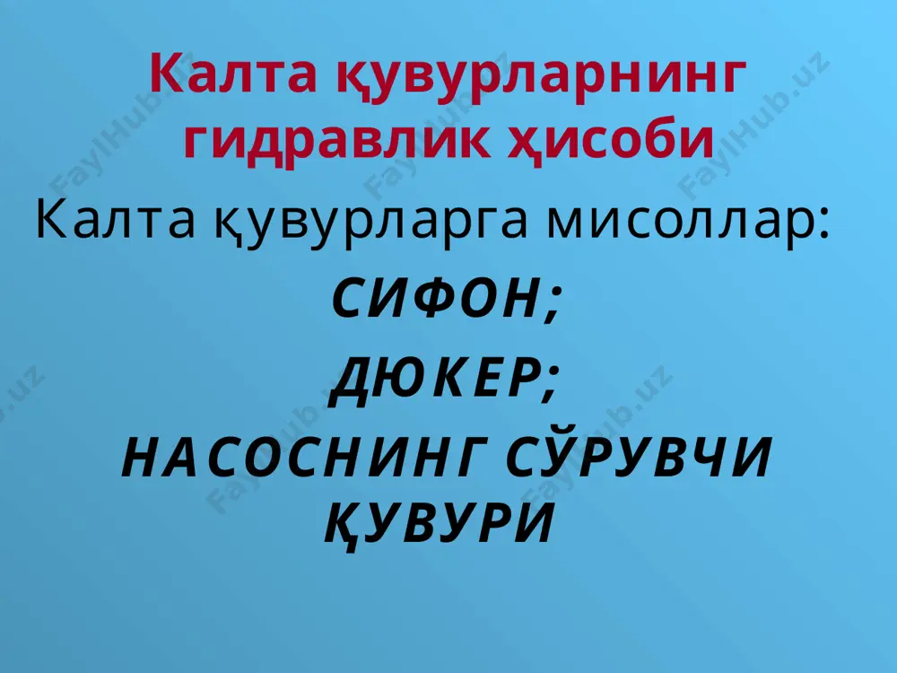 quvurlarni gidravlik hisob (kalta quvurlarni gidravlik hisob) - Page 5