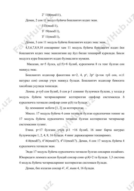 соннинг курсаткичи. туб модуль буйича бошлангич илдизлар - Page 4