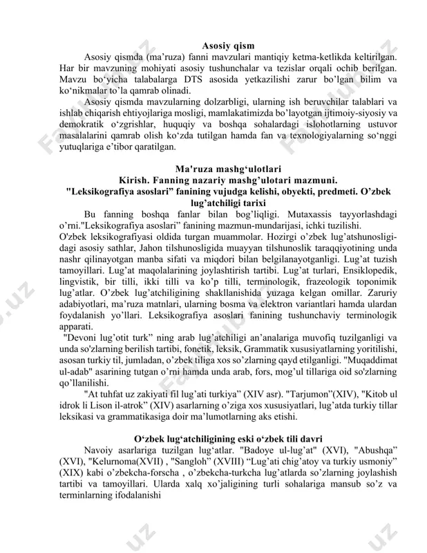 zaruriy adabiyotlari, ma’ruza matnlari, ularning bosma va elektron variantlari hamda ulardan foydalanish yo’llari. leksikografiya asoslari fanining tushunchaviy terminologik apparati. "devoni lug’otit turk” ning arab lug’atchiligi an’analariga muvofiq tuzilganligi va unda so'zlarning berilish tartibi, fonetik, leksik, grammatik xususiyatlarning yoritilishi, asosan turkiy til, jumladan, o’zbek tiliga xos so’zlarning qayd etilganligi. "muqaddimat ul-adab" asarining tutgan o’rni hamda unda arab, fors, mog’ul tillariga oid so'zlarning qo’llanilishi. "at tuhfat uz zakiyati fil lug’ati turkiya” (xiv asr). "tarjumon”(xiv), "kitob ul idrok li lison il-atrok” (xiv) asarlarning o’ziga xos xususiyatlari, lug’atda turkiy tillar leksikasi va grammatikasiga doir ma’lumotlarning aks etishi. o‘zbek lug‘atchiligining eski o‘zbek tili davri navoiy asarlariga tuzilgan lug‘atlar. "badoye ul-lug’at" (xvi), "abushqa” (xvi), "kelurnoma(xvii) , "sangloh” (xviii) “lug’ati chig’atoy va turkiy usmoniy” (xix) kabi o’zbekcha-forscha , o’zbekcha-turkcha lug’atlarda so’zlarning joylashish tartibi va tamoyillari. ularda xalq xo’jaligining turli sohalariga mansub so’z va terminlarning ifodalanishi xix asr ikkinchi yarmi xx asr o’rtalarida o’zbek lug’atchiligi "ruscha-sartcha " va …