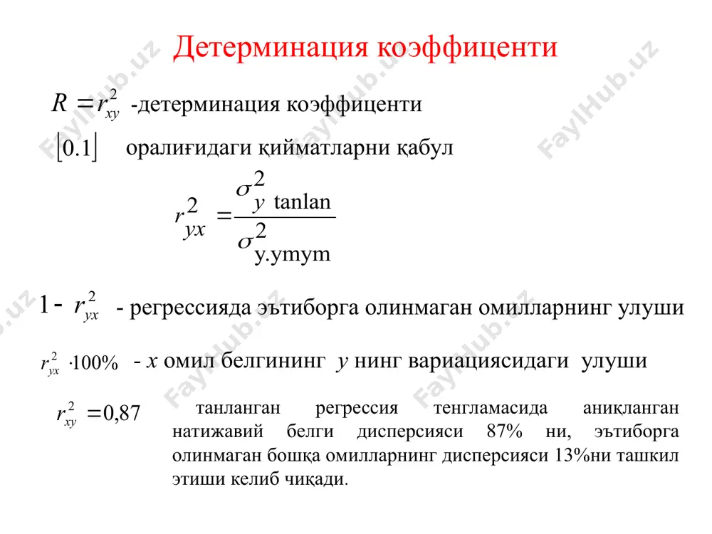 эконометрик тадқиқотларда жуфт корреляция - Page 5