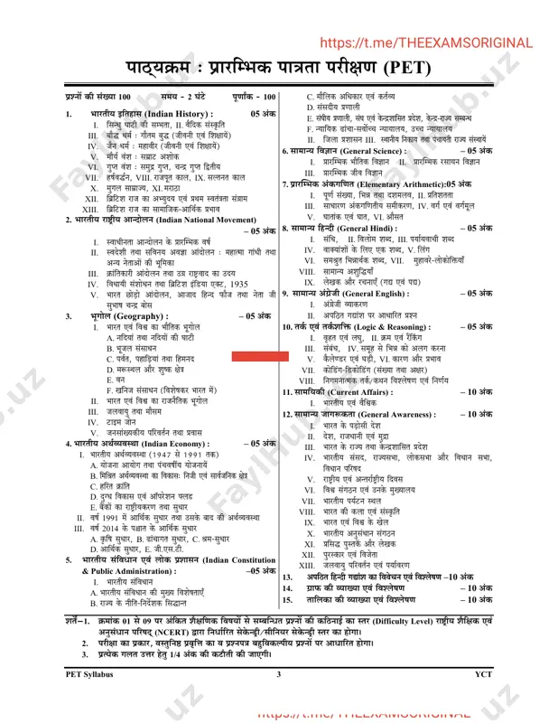 ee#ejlee oj efyenej (61.8%) cew nw~ 17. (d) metûeer–i metûeer–ii a. ke=âef<e ßeefcekeâ meeceeefpekeâ megj#ee ùeespevee 2001 b. mjece&peùebleer «eece mjejespeieej ùeespevee 1999 c. jespeieej ieejbšer ùeespevee 1993 d. øeoeeveceb$eer «eeceesoùe ùeespevee 2000 18. (b) gòej øeosme cew gje&jkeâ mebùeb$e ieesjkehegj, fueeneyeeo (hetâuehegj), keâevehegj, yejsueer cew eqmlele nw, uekevet cew vener~ peyeefkeâ lesue meesoevemeeuee celegje cew, keâeueerve gåeesie yeoesner cew deewj suùegefceefveùece mebùeb$e meesveyeõ cew eqmlele nw~ 19. (c) heebûejeer hebûeje<eeaùe ùeespevee (1 deøewue, 1974 mes 31 ceeûe&, 1978 lekeâ) meeceeefpekeâ vùeeùe sjeb deelceefveye&jlee kesâ cetue gösmùeew jeeueer fme ùeespevee cew deheveeùes ieùes cee@[ue cew leerve debie les– (i) meceef° yeejeer cee@[ue (efjeefveùeesie mlej kesâ devegceeve nsleg) (ii) deeiele efveie&le cee@[ue (#es$eiele glheeove sjeb deeùeele mlejew kesâ devegceeve nsleg) (iii) gheùeesie cee@[ue (#es$eiele gheùeesie mlejew kesâ devegceeve nsleg)~ heebûejeer hebûeje<eeaùe ùeespevee kesâ oes ceewefuekeâ ue#ùe les–iejeryeer gvcetueve deewj deeefle&keâ deelceefveye&jlee~ 20. (c) je„^erùe ke=âef<e sjeb «eeceerce efjekeâeme yeqkeâ keâer mleehevee …