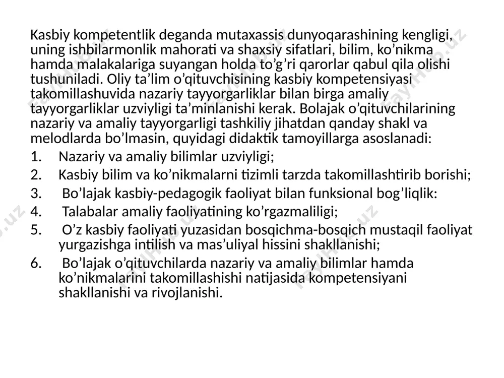 ijtimoiy talablarni anglay olishni, yangi ma’lumotlarni izlab topish, ularni qayta ishlash va o‘z faoliyatida qo‘llay bilishni taqozo etadi. kasbiy kompetentlik quyidagi holatlarda yaqqol namoyon bo‘ladi: - murakkab jarayonlarda; - noaniq vazifalarni bajarishda; - bir-biriga zid ma’lumotlardan foydalanishda; - kutilmagan vaziyatda harakat rejasiga ega bo‘la olishda. biz har bir pedagogni ham kasbiy kompetentlikka to‘laqonli ega deb aytolmaymiz. kasbiy kompetentlikka ega bo‘lgan pedagog o‘z bilimlarini izchilllik bilan boyitib boradi, kreativlikka intiladi, yangi axborotlarni tinimsiz ravishda o‘zlashtirib boradi, takrorlanmas bilimlarni izlab topadi,davr bilan hamnafas yuradi, bilimlarni qayta ishlaydi va ularni amaliyotda qo‘llashning samarali yo‘llarini o‘ylab topadi. bilamizki, pedagogik kompetentlik pedagogik jarayon asosida namoyon bo‘ladi. qachonki pedagogik jarayon to‘g‘ri vujudga kelsagina ta'lim beruvchi o‘z kompetentligini samarali qo‘llay oladi. xo‘sh, o‘zi pedagogik jarayon nima? shu tushuncha haqida fikr yuritsak. . ana endi kasbiy kompetentlik sifatlari haqida so‘z yuritamiz. 1. ijtimoiy kompetentlik - ijtimoiy munosabatlarda faollik ko‘rsatish ko‘nikma, malakalariga egalik, kasbiy faoliyatda subektlar bilan muloqotga kirisha …