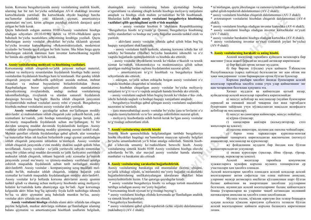 am binolar tarkibiga kiritiladi. inshootlar mehnat jarayoni va uning natijalarini o‘zgartirmagan holda ishlab chiqarish jarayonlarining texnikaviy yoki umumiy vazifalarini bajarishga sharoit yaratishda xizmat qiladigan yoki turli noishlab chiqarish vazifalarini o‘taydigan obyektlar hisoblanib, inshootlar sifatida neft va gaz quduqlari, shaxta yo‘llari, avtomobil yo‘llari, yo‘laklar, ko‘priklar, estakadalar, tunnellar, ko‘cha yoritish chiroqlari, plyajlar, to‘g‘onlar va boshqalar hisobga olinadi. uzatuvchi moslamalar sifatida mashina-dvigateldan ish mashinalariga elektr, issiqlik, mexanik energiyani uzatishga, shuningdek, suyuq va gazsimon moddalarni bir obyektdan boshqa obyektga yetkazib berishga xizmat qiladigan, energiya va axborotlarni yetkazishda tugallangan funksional qurilmalar (elektr uzatish yo‘llari, quvur yo‘llari, issiqlik va gaz tarmog‘i hamda boshqalar) tan olinadi. mashina va uskunalar o‘z navbatida, kuch mashina va uskunalari, ish mashina va uskunalari, o‘lchov va rostlash asboblari, kompyuterlar va hisoblash texnikalari hamda boshqa mashina va uskunalar guruhlaridan tarkib topadi. kuch mashina va uskunalari sifatida elektr va issiqlik quvvatlarini ishlab chiqaradigan yoki turli ko‘rinishdagi quvvat (energiya)ni mexanik harakat quvvatiga aylantirib beradigan generator-mashinalar, …