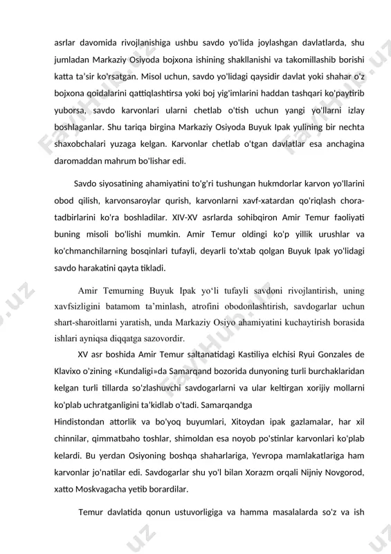 b. axmedovning fikriga kura, buyuk ipak yo'lining asrlar davomida rivojlanishiga ushbu savdo yo'lida joylashgan davlatlarda, shu jumladan markaziy osiyoda bojxona ishining shakllanishi va takomillashib borishi katta ta’sir ko'rsatgan. misol uchun, savdo yo'lidagi qaysidir davlat yoki shahar o'z bojxona qoidalarini qattiqlashtirsa yoki boj yig'imlarini haddan tashqari ko'paytirib yuborsa, savdo karvonlari ularni chetlab o'tish uchun yangi yo'llarni izlay boshlaganlar. shu tariqa birgina markaziy osiyoda buyuk ipak yulining bir nechta shaxobchalari yuzaga kelgan. karvonlar chetlab o'tgan davlatlar esa anchagina daromaddan mahrum bo'lishar edi. savdo siyosatining ahamiyatini to'g'ri tushungan hukmdorlar karvon yo'llarini obod qilish, karvonsaroylar qurish, karvonlarni xavf-xatardan qo'riqlash chora- tadbirlarini ko'ra boshladilar. xiv-xv asrlarda sohibqiron amir temur faoliyati buning misoli bo'lishi mumkin. amir temur oldingi ko'p yillik urushlar va ko'chmanchilarning bosqinlari tufayli, deyarli to'xtab qolgan buyuk ipak yo'lidagi savdo harakatini qayta tikladi. amir temurning buyuk ipak yo‘li tufayli savdoni rivojlantirish, uning xavfsizligini batamom ta’minlash, atrofini obodonlashtirish, savdogarlar uchun shart-sharoitlarni yaratish, unda markaziy osiyo …