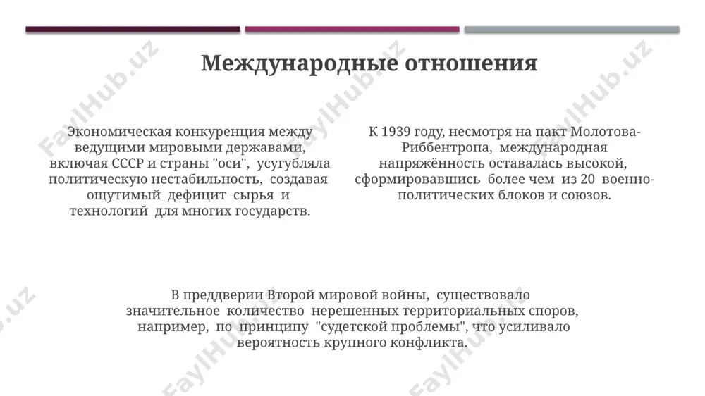 ьная часть партийной и военной элиты, что серьёзно подрывало стабильность советского государства. спасибо за внимание @taqdimot_robot