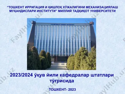2023/2024 ўқув йили кафедралар штатлари тўғрисида — PPTX