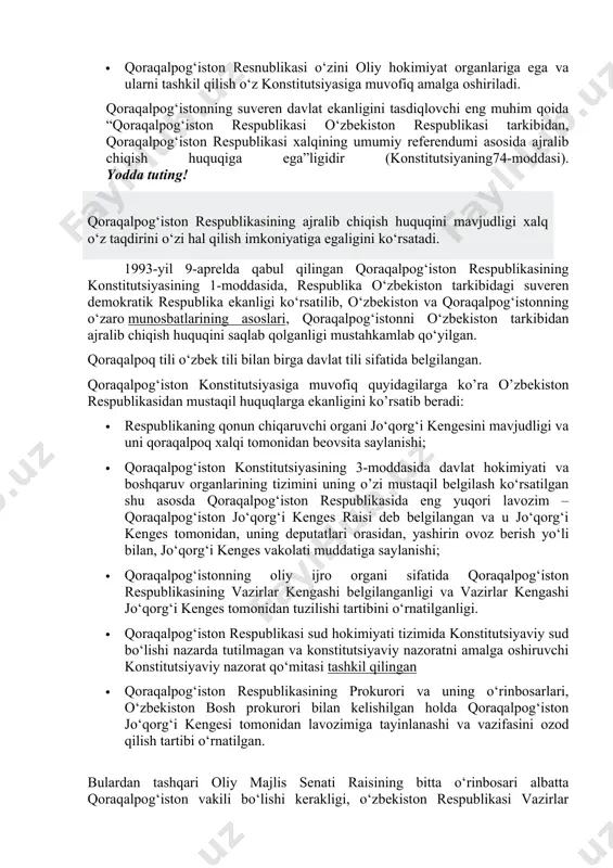 qalpog`iston respublikasi konstitutsiyasi va qonunlari o`zbekiston respublikasi konstitutsiyasi va qonunlariga muvofiq ishlab chiqilgan. respublikada umumiy rahbarlik jo`qorg`i kenges raisi – qoraqalpog`iston respublikasi parlamenti raisi tomonidan amalga oshiriladi. respublikaning oliy ijroiya hokimiyati qoraqalpog`iston respublikasi jo`qorg`i kengesi tomonidan tasdiqlangan vazirlar kengashi hisoblanadi. respublika vazirlar kengashi tarkibiga kengashining raisi, raisning o`rinbosarlari, vazirlar, davlat qo`mitalari raislari, yirik kontsern va birlashmalar rahbarlari kiradi. qoraqalpog`iston respublikasi vazirlar kengashining raisi o`z vazifasiga ko`ra o`zbekiston respublikasi vazirlar mahkamasining tarkibiga kiradi. o`zbekiston respublikasi poytaxti toshkent shahrida, o`zbekiston respublikasi vazirlar mahkamasi huzurida qoraqalpog`iston respublikasining doimiy vakolatxonasi faoliyat ko`rsatadi. 2. 1990-yil iyun oyida qabul qilingan “o‘zbekiston respublikasining suvereniteti to‘g‘risidagi deklaratsiya”, 1990-yil 14-dekabrda qabul qilingan “qoraqalpog‘iston davlat suvereniteti to‘g‘risidagi deklaratsiya”lar qoraqalpog’iston respublikasining huquqiy maqomini belgilab beruvchi hujjatlardir. o'zbekiston respublikasi konstitutsiyasining 70-moddasiga ko’ra, suveren qoraqalpog‘iston respublikasi o‘zbekiston respublikasining tarkibiga kiradi. qoraqalpog‘iston respublikasining suvereniteti o‘zbekiston respublikasi tomonidan muhofaza etiladi konstitutsiyaning ushbu moddasi quyidagilarni anglatadi: · qoraqalpog‘istonni suveren respublika ekanligini; · u o‘zbekiston tarkibiga kirganligini; …