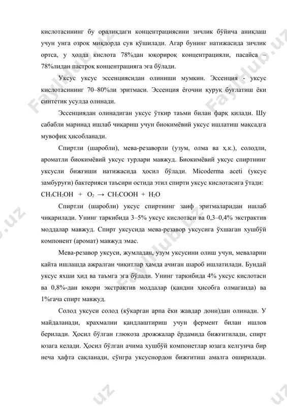 ,2–0,6 0,61–0,8 аромат уксуси мева ёки зираворлар қўшиб сақланади, натижада унда керакли таъм ҳосил қилинади. ушбу мақсадда сельдерей, эстрагон, райҳон, чабер, лимон ялпизи, олхўри ва бошқа мевалар ишлатилади. маринадлар таркибидаги уксус кислотасининг концентрацияси бўйича нордонлиги паст ва нордон турларга ажралади (8-жадвал). маринад ишлаб чиқариш учун қуйидаги сабзавотлар ишлатилади: – бодринг, шакли тўғри, пўстлоғи зич, уруғи етилмаган; – патиссон, майда ўлчамли, ясси ликопли ёки яримликоп шаклдаги, уруғи етилмаган; – томат, мевалари қизил, пушти ва кўк, майда этли бўлиши мақсадга мувофиқ; – бақлажон, цилиндр шаклида, диаметри 60 ммгача, уруғи етилмаган; – кабачок, узунлиги 110 ммгача, диаметри 60 мм, уруғи етилмаган; – қалампир, қизил, ширин, девори қалин, узунлиги 70 мм ва узунроқ; – рангли карам, боши оқ ва зич, ўлчами йирик ва ўртача. бундан ташқари, маринад ишлаб чиқариш учун оқбош ва қизил бош карамлар, қўзоқли ловия, лавлаги, пиёз, саримсоқ, портулак ва хрен ишлатилади. асосан нордонлиги паст маринадлар ишлаб чиқарилади. нордон маринадлар ишлаб чиқариш …