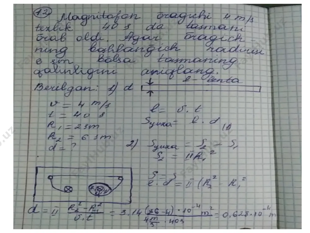 fizika i amaliy topshiriq-1 - Page 3