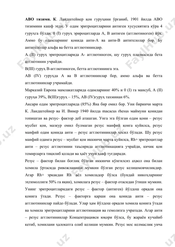 иқдорда пайдо бўлган билурубин сариқ рангга бўяйди. агар резус – манфий аёл резус мусбат эркак билан турмуш қурган бўлса, бу ҳолатни олдини олиш чораларини кўриш керак. агглютинация ривожланишини ўрганиш натижасида қон қуйишнинг иккита асосий шарти шаклланди: 1) қуйиладиган қон танлашда донорнинг (қон берувчи одамнинг) агглютиногенлари реципиент(қон олувчи) қонида бир номли агглютининлар билан учрашмаслигини таъминлаш зарур; 2) донорнинг агглютининлари ҳисобга олинмайди – бу суюлиш қоидаси: оз миқдорда (200-500 мл) қуйилган қоннинг плазмаси реципиент қонида кўп марта суюлиб кетади, агглютининларнинг концентрацияси кескин камаяди ва улар реципиент эритроцитларини агглютинацияга учрата олмайди. бу қоидаларга риоя қилинганда 0 (i) гуруҳ қонини биринчи ва бошқа учта гуруҳга қуйиш мумкин. а (ii) гуруҳга мансуб қонни иккинчи ва тўртинчи гуруҳга, в(iii) гуруҳ қонни учинчи ва тўртинчи гуруҳга қуйиш мумкин. ав (iv) гуруҳ қони фақат тўртинчи гуруҳга қуйиш мумкин. кейинги йилларда фақат бир гуруҳдаги қон қуйишга ўтиш таклиф қилинган. бунинг сабабларидан бири шундаки, кўп миқдорда қон қуйилганда (4-5 л) …