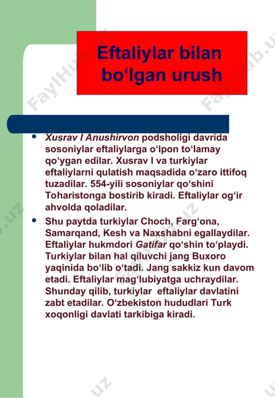 hududining bir qismida tashkil topgan. aholisining asosiy qismi dehqonchilik bilan mashg'ul bo'lgan, qolgani esa ko'chmanchi chorvachilik hayot tarzini davom ettirgan. eftaliylar to'g'risidagi dastlabki ma'lumotlar yozma manbalarda 457 yildan buyon, ya'ni ularning podshosi vaxshunvar chag'aniyon, toxariston va badaxshonni o'ziga bo'ysindirganidan so'ng qayd etila boshlagan. turli manbalarda eron sosoniylar davlati bilan eftaliylar o'rtasidagi bo'lib o'tgan jangu jadallarning yorqin, biroq bir-biriga zid manzarasi tasvirlangan. sosoniylar podshosi peroz eftaliylar davlatining tobora kengayishidan xavfsirab, ularga qarshi harbiy harakatlar boshlab yuboradi, biroq asirga tushib qoladi. sosoniylar podshosi yordam so'rab vizantiyaga murojaat qiladi va ko'chmanchilar huruji bu davlat uchun ham tahdid ekanini uqtiradi. eftaliylar peroz qo'shinini batamom tor-mor qilgach, eron xalqi zimmasiga katta miqdorda o'lpon to'lash majburiyatini yuklatadilar hamda marv shahrini ishg'ol etadilar. so'ngra ular kobul vodiysi va panjobni egallashadi, qoroshor, kuchu, qashqar va xotanni istilo qilishadi. shu tariqa ular markaziy osiyo, sharqiy eron, hindistonning shimoliy qismi va sharqiy turkistonni o'z ichiga olgan yagona qudratli davlat barpo …