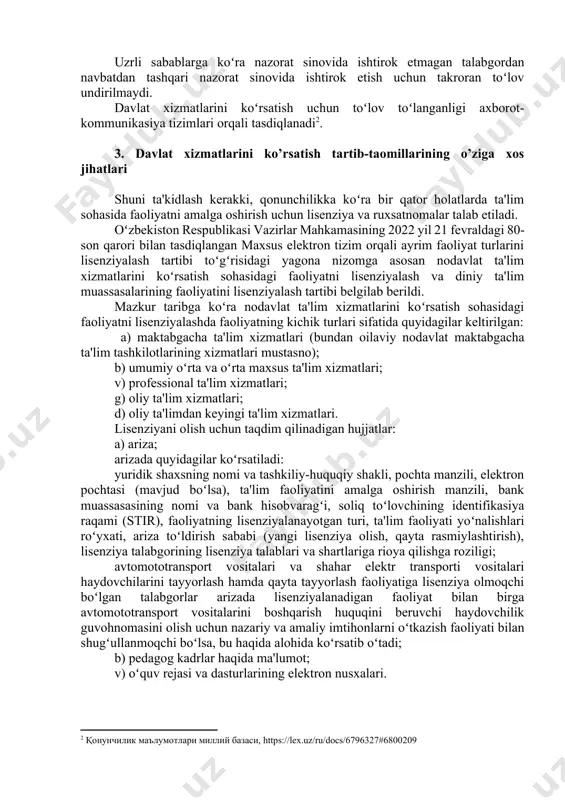 kasbiy sertifikat olguniga qadar oliy ma'lumotli (toifasiz) oʻqituvchining bazaviy tarif stavkasi qoʻllanilishi belgilanganligi ma'lumot uchun qabul qilinadi. vazirlar mahkamasining 2024 yil 12 fevraldagi 87-son qarori bilan quyidagilarni nazarda tutuvchi davlat umumiy oʻrta ta'lim tashkilotlari pedagog kadrlarini kasbiy sertifikatlash boʻyicha davlat xizmatlarini koʻrsatishning ma'muriy reglamenti tasdiqlandi: pedagog kadrlarni kasbiy sertifikatlash boʻyicha davlat xizmatlarini koʻrsatish tartibi; kasbiy sertifikat olish uchun murojaat qilish hamda nazorat sinovlarini tashkil etish va oʻtkazish; nazorat sinovlari yakunlari boʻyicha pedagog kadrlarga kasbiy sertifikat berish. mazkur qarorga koʻra 2023/2024 oʻquv yilidan boshlab umumiy oʻrta ta'lim tashkilotlarida pedagog kasbiga birinchi marta ishga qabul qilingan stajyor-oʻqituvchilar, 2024/2025 oʻquv yilidan boshlab esa bosqichma-bosqich umumiy oʻrta ta'lim tashkilotlarining tegishli toifaga ega boʻlmagan pedagog kadrlari kasbiy sertifikatlash sinovlariga jalb etilishi; reglamentga muvofiq koʻrsatiladigan davlat xizmatidan foydalanish uchun pedagog kadrlar faqat davlat xizmatlari markazlari yoki oʻzbekiston respublikasi yagona interaktiv davlat xizmatlari portali (keyingi oʻrinlarda — yaidxp) orqali 2024 yil 1 martdan boshlab murojaat qilishi belgilandi. …
