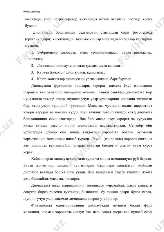 пастки каватига тушиб олади, чунки 4 ос га чидамайди. чумолилар хам узлари ясаган уйларга тушиб оладилар. буларга карама-карши урмончиклар ва катор кунгизлар факат кучли совукда харакат килмайдилар, баъзилари кузда тухумлашади (карам тургаси), йунгичкаси узун узунбурунни ва бошкалар. куриниб туриптики, хайвонлар совукка чидамлилигига караб кишлаш учун жой танлашади, улар нам жойдан нари кетадими, тупрок пастига тушиб оладими ёки чидамли хашоратларни совук тушиши олдидан унга тайёргарлик куришадими, уларда кимёвий химояланиш хосил буладими барибир кишда пойкилометрик жонзотларда ёзга караганда совуб колиш, музлаши пастрок хароратда кечади. хашоратлар органларини сезгирлик физиологиясига доир ахборот. хар бир организмни узига хос сезгирлик функционал жараёни булади, айникса, кишлок хужалик экинзорларига тушадиган хашоратлар мисолида буни куриб чикайлик, бу жуда хам кизик экологик тадкикотга арзийдиган ишдир. гап шундаки, экинзордан анча узокда кишлаб чикадиган хашоратлар келаси йили яна кайтиб шу ерга келишади. аммо экин алмашлаб колсачи? ёки шу ерда кишлаб колса хам, бахода у ёктирмайдиган экин экилиб колсачи? иккала холатда хам жой …