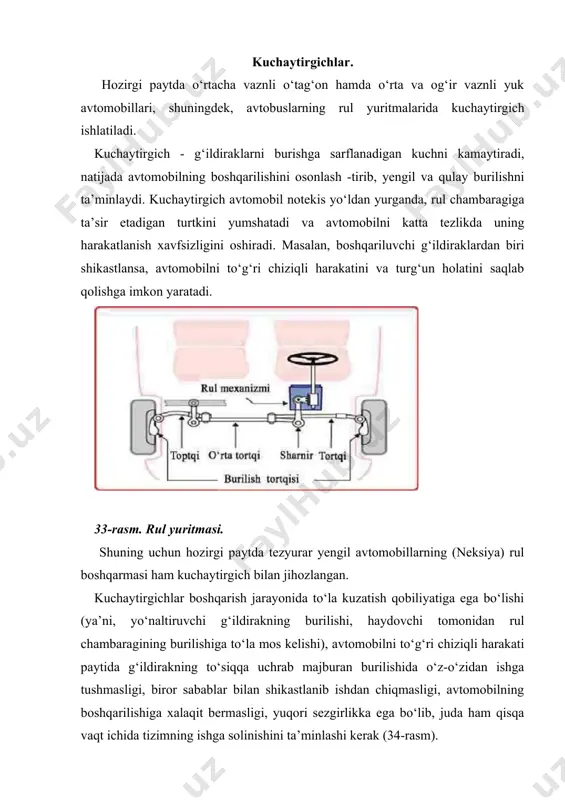 n joylashuvi to‘rt xil bo‘lishi mumkin: · kuchaytirgichning hamma qismlari bir joyda joylashgan (ta’minlash manbaidan tashqari); · rul mexinizmi alohida. taqsimlagich va gidrotsilindr bir agregatda joylashgan; · rul mexanizmi va taqsimlagich bir agregatda gidrotsilindr ayrim joylashgan; · hamma qismlari (rul mexanizmi, taqsimlagich, gidrotsilindr) ayrim joylashgan. 35-rasm. rul gidrokuchaytirgichini ishlash prinsipi sxemasi: a-rulning ishsiz holatida; b-rul burilish holatida. 1-rul mexanizmi; 2-zolotnik; 3-taqsimlagich korpusi; 4-gidrotsilindr; 5- gidrotsilindr porsheni; 6-reaktiv shayba; 7-markazlashgan prujina; 6- 8-yuqori bosimli magistral; 9-klapan; 10-nasos; 11-past bosimli magistral;12-bachok; 13-filtr. yuqorida qayd etilgan kuchaytirgichning joylashuv tartibida va konstruksiyasida o‘ziga xos afzalliklar va kamchiliklar mavjud. bular puxtaligi, ishonchli ishlashi, ixchamligi va narxi bilan baholanadi. gidrokuchaytirgich ishlash prinsipi sxemasi 68-rasmda keltirilgan. nasos avtomobil dvigatelidan harakatni oladi. nasosning tepa qismida moy solish uchun maxsus asbob o‘rnatilgan. moy nasosdan, o‘tkazgichlar orqali taqsimlagichga uzatiladi. taqsimlagich korpus va zolotnikdan iborat. zolotnik shtanga orqali avtomobilning rul mexanizmiga ulangan, korpus esa boshqariluvchi g‘ildirakning burish sapfasi richagi bilan shtanga …