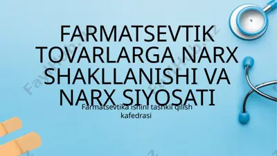 farmatsevtik tovarlarga narx shakllanishi va narx siyosati — PPTX