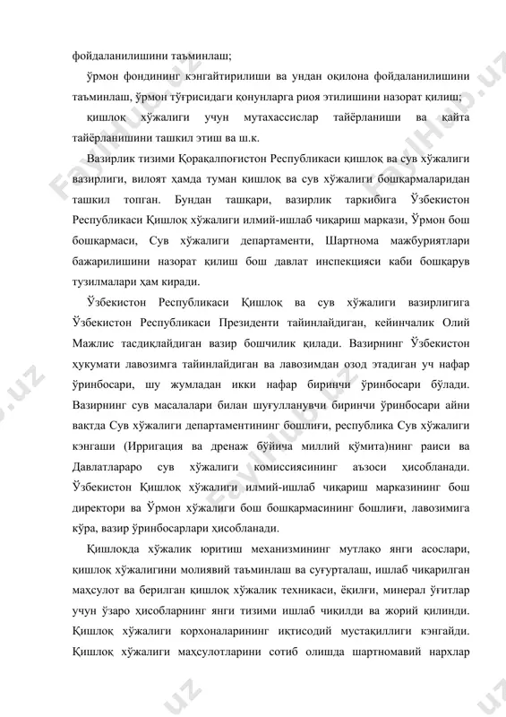кибига ўзбекистон республикаси қишлоқ хўжалиги илмий-ишлаб чиқариш маркази, ўрмон бош бошқармаси, сув хўжалиги департаменти, шартнома мажбуриятлари бажарилишини назорат қилиш бош давлат инспекцияси каби бошқарув тузилмалари ҳам киради. ўзбекистон республикаси қишлоқ ва сув хўжалиги вазирлигига ўзбекистон республикаси президенти тайинлайдиган, кейинчалик олий мажлис тасдиқлайдиган вазир бошчилик қилади. вазирнинг ўзбекистон ҳукумати лавозимга тайинлайдиган ва лавозимдан озод этадиган уч нафар ўринбосари, шу жумладан икки нафар биринчи ўринбосари бўлади. вазирнинг сув масалалари билан шуғулланувчи биринчи ўринбосари айни вақтда сув хўжалиги департаментининг бошлиғи, республика сув хўжалиги кэнгаши (ирригация ва дренаж бўйича миллий қўмита)нинг раиси ва давлатлараро сув хўжалиги комиссиясининг аъзоси ҳисобланади. ўзбекистон қишлоқ хўжалиги илмий-ишлаб чиқариш марказининг бош директори ва ўрмон хўжалиги бош бошқармасининг бошлиғи, лавозимига кўра, вазир ўринбосарлари ҳисобланади. қишлоқда хўжалик юритиш механизмининг мутлақо янги асослари, қишлоқ хўжалигини молиявий таъминлаш ва суғурталаш, ишлаб чиқарилган маҳсулот ва берилган қишлоқ хўжалик техникаси, ёқилғи, минерал ўғитлар учун ўзаро ҳисобларнинг янги тизими ишлаб чиқилди ва жорий қилинди. қишлоқ хўжалиги …