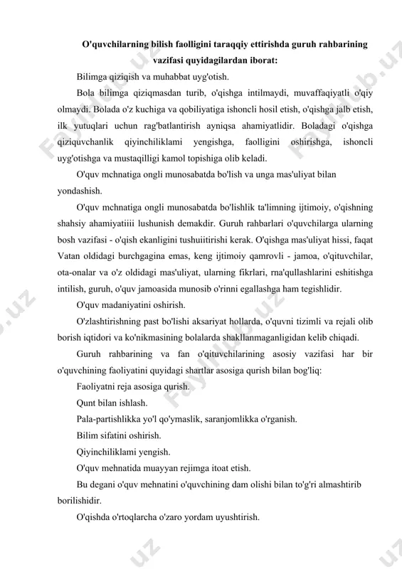 irish. o'rtoqlarcha o'zaro yordam guruhda ulgurmovchilikning oldini oladi, guruh jipsligini oshiradi, jamoatchilik ruhining shakllanishiga olib keladi. guruh o'qituvchilari bilan hamkorlik. guruh rahbari la'lim-tarbiyaviy ishlarni yakka o'zi emas, balki shu guruhda dars beruvchi boshqa o'qituvchilar bilan hamkorlikda olib boradi. lindi bevosita ana shu ishlar mazmuni bilan tanyshib chiqamiz. guruh rahbari tarbiyaviy ishlarni amalga oshirish jarayonida o'qish nafaqat har kimning shahsiy ishi, balki ijtimoiy ahamiyatga ega bo'lgan ish ekanligini o'quvchilarga tushuntirib boradi. mustaqil davlatimiz, butun halqimiz. o'quv yurti dargohidan chuqur bilimli, hayotga har tomonlama tayyorlangan kishilarning yet ish ib chiqishini kutmoqda. bular haqida guruh majlislarida, har bir o'quvchi bilan alohida yoki bir guruh o'quvchilar bilan o'tkaziladigan suhbatlarda, turli tarbiyaviy tadbirlarda guruh rahbari batafsil gapirib beradi. o'qish bu jiddiv mehnat ekanligini va bunga astoydil yondashish, katta mas'uliyat bilan qarash kerakligi bolalarga tushuntirib boriladi. «bilim - takrorlash mevasidir», - degan edi abu rayhon beruniy. guruhda va uyda ko'p va jiddiv ishlaydigan bolalar. odatda o'qishda …