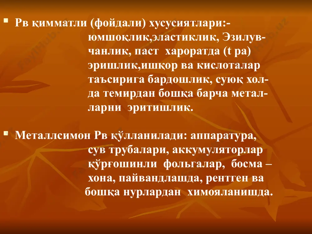 рециясининг ортиши; 3. юқори кислотали ошқозон секрециясининг ортиши; 4. – енгил заҳарланишда эвакуациянинг тезлашиши ва перистальтиканинг кучайиши; - ўртача оғирликда ингичка ичакда қисқа муддатли стазлар, йўғон ичакда спастик гаустрация ва сегментар спазмлар; 5. қўрғошинли колика:- қоринда кучли оғриқ; қабзият;- қ\б ошиши. iv. жиган синдроми. гепатит - антитоксик функцяси барвақт бузилади; - углевод функцяси гликоген хосил қилиши секинлашади; - оқсил функцяси сулемали 1,5 мл ва таб. 0,5г х4 марта 1 кунда (3-4 марта хафтасига). б) худди шу схемада пентацин (nа са дтпу) в) тетацин кальций 10%-20 мл в\в ёки 0,5 таб. г) d – penicllamin 0,15; 0,25x 3 p\д x10 кун давомида. рв –ли анемияда: ●ferri hydroqenio reducti 1,0+ac.ascorbinici 0,1г х 3-4р\д 1ой ●ферковен 5 мл в\в хар куни 10-15 кун давомида токсик гепатитларда: - глюкоза 40 % -20 мл в\в; - инсулин 5 един. п\к; - жигар сатхига диатермия; -липотроп моддалар:-метионин (ёғли инфильтратни бартараф қилиб антитоксик функциясини ош. у-н.) - …