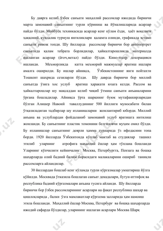 анъати ривож топди. шу йилларда рассомлар биринчи бор автопортрет санъатида қалам тебрата борлидилар, ҳайкалтарошликда материалда ишланган асарлар (ёғоч,метал) пайдо бўлди. кино-театр декорацияси ишланди. меъморликда катта меъморий мажмуалар яратиш ишлари амалга оширилди. бу ишлар айниқса, ўзбекистоннинг янги пойтахти тошкент шаҳрида сезиларли бўлди. шу даврда биринчи бор миллий санъатда ўзига хос услуб яратиш ҳаракати юзага келди. рассом ва ҳайкалтарошлар шу мақсаддан келиб чиқиб ўтмиш санъати анъаналарини ўргана бошладилар. айниқса ўрта шарқнинг буюк мутафаккирларидан бўлган алишер навоий таваллудининг 500 йиллиги муносабати билан ўтқазиладиган тадбирлар шу изланишларни жонлантириб юборди. миллий анъана ва услублардан фойдаланиб замонавий услуб яратишга интилиш жонланди. бу санъатнинг пластик томонини белгиловчи муҳим омил бўлди. бу изланишлар санъатнинг деярли ҳамма турларида ўз ифодасини топа борди. 1920 йилларда ўзбекитонда кўплаб мактаб ва студиялар ташкил этилиб уларнинг атрофига маҳаллий ёшлар ҳам тўплана бошланди уларнинг кўпчилиги кейинчалик москва, петербургга, пензага ва бошқа шаҳарларда олий бадиий билим борасидаги малакаларини ошириб таниқли рассомларга айландилар. 30 йиллардан бошлаб …