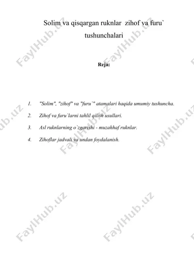 solim va qisqargan ruknlar zihof va furu` tushunchalari — DOC