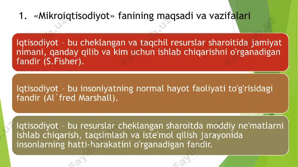 manfaat - iqtisodiy hatti-harakatning bosh omili. 4. adolatli raqobat. 5. narx bozorni tartibga soluvchi asosiy mexanizm. 6. iqtisodiyotga davlat aralashuvining cheklanganligi. iqtisodiy mushohada mafkurasi: 1. individual tanlov. 2. shaxsiy manfaatlar ustuvorligi. 3. ratsional (oqilona) hatti-harakat. 4. foyda olishga intilish. 5. moslashish (hamkorlik). * resurslar, tovarlar va daromadlar aylanmasi (kichik doiraviy aylanish) modeli resurs va xizmat- lar tovar va xizmatlarga to'lovlar ishlab chiq-sh omillari uy xo'jaligi daromadlari tovar va xizmatlar resurslar uchun to'lovlar tovar va xizmatlar firmalar daromadlari tovarlar aylanmasi modelida bozorning vazifasi o’zaro aloqadorlik uy xo’jaliklari firmalar resurslar bozori tavar va xizmatlar bozori nima? qancha? kim uchun? muvofiqlashtirish narx miqdor rasional xarakat ne’matlar bilan ekvivalent almashuv bozor tavsiya etiladigan adabiyotlar: 1. campbell r. mcconnell. microeconomics. - copyright 2015, macmillan publishing company, a division of macmillan, inc. 2. pindyck, robert s.microeconomics. – copyright 2013, macmillan publishing company, a division of macmillan, inc. 3. salimov b.t., muxitdinova u.s., mustafakulov sh.i., salimov b.b. …