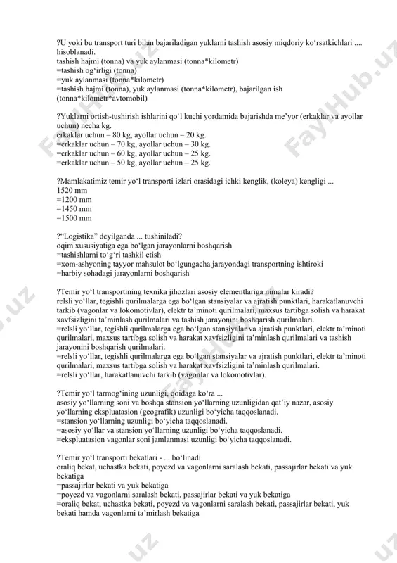 gan yuklarga =xom-ashyo, yarim tayyor mahsulot, tovar (iste’mol) yuklariga ?transport jarayoni elementlari nechta? 3 ta. ortish, tashish va tushirish. =2 ta. ortish-tushirish va tashish. =4 ta. ortishga tayyorlash, ortish, tashish va tushirish. =5 ta. ortishga tayyorlash, ortish, tashish, tushirish va omborga joylash. ?vazifasiga ko‘ra avtomobil transporti nechta turga bo‘linadi? 3 =2 =4 =5 ?u yoki bu transport turi bilan bajariladigan yuklarni tashish asosiy miqdoriy ko‘rsatkichlari .... hisoblanadi. tashish hajmi (tonna) va yuk aylanmasi (tonna*kilometr) =tashish og‘irligi (tonna) =yuk aylanmasi (tonna*kilometr) =tashish hajmi (tonna), yuk aylanmasi (tonna*kilometr), bajarilgan ish (tonna*kilometr*avtomobil) ?yuklarni ortish-tushirish ishlarini qo‘l kuchi yordamida bajarishda me’yor (erkaklar va ayollar uchun) necha kg. erkaklar uchun – 80 kg, ayollar uchun – 20 kg. =erkaklar uchun – 70 kg, ayollar uchun – 30 kg. =erkaklar uchun – 60 kg, ayollar uchun – 25 kg. =erkaklar uchun – 50 kg, ayollar uchun – 25 kg. ?mamlakatimiz temir yo‘l transporti izlari orasidagi ichki …