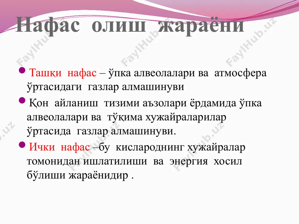 moslama . pikfloumetriya - bu bronxial astma kasalligi diagnostikasi va nazorat qilishda keng qo'llanadigan usuldir. qandli diabet kasalligida qand miqdorini o'lchab turish , gipertoniya kasalligida qon bosimini o'lchab turish qanchalik muxum bo'lsa, pikfulometriya ba kasalligida shunchalik muxim axamiyatga ega tekshiruvdir . bundan tashqari , har kuni yuqori (maksimal ) xavo oqimi tezligini o'lchash ba kasalligi xurujini boshlanayotganini aniqlashda , bazis davo choralarini effektivligini baxolashda axamiyatlidir . eng muximi bu tekshiruv nafas yullari o'tqazuvchanligini obektiv baxolab beradi va ba kasalligini nazoratda ushlab turishga yordam beradi . pikfloumetriya kimlarda utkazilishi kerak? • barcha bronxial astma kasalligi bor bemorlarda. (ertalab va kechkukun). • barcha bronxial astmaga shubxa kilingan bemorlar. pikfulometriya o'tkazish texnikasi. dastlab pikfulometr ko'rsatkichlari nolga to'g'irlab olinadi . pikfulometrning nafas puflaydigan qismi spirtli paxta bilan tozalanadi . pikfulometr og'iz bo'shlig'iga perpendikulyar ravishda ushlanadi tashqaridan chuqur nafas olib pikfulometrga kuchi boricha qattiq va kuchi boricha puflanadi . puflash yana 2 marta qaytadan bajariladi …