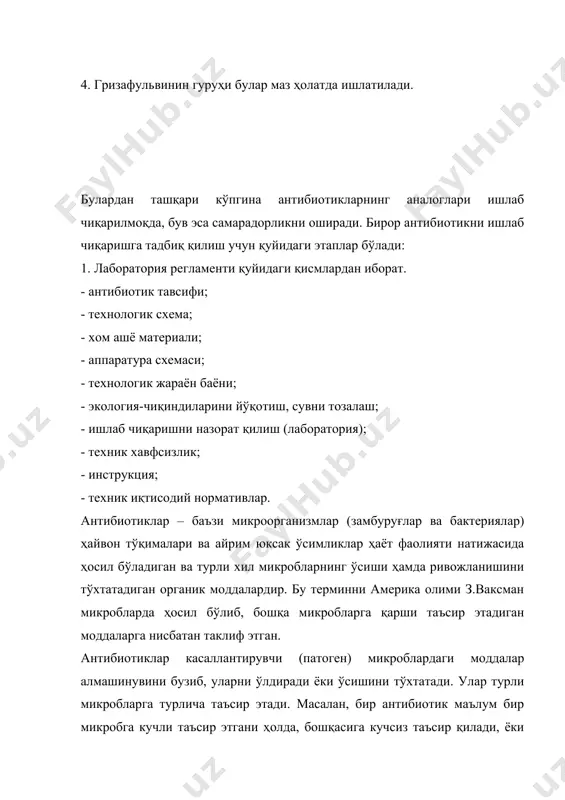 антибиотиклар - Page 5
