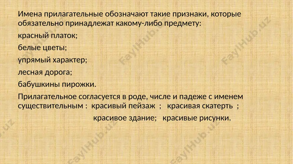 ый, смелый, молодой, требовательный, внимательный, надёжный, честный, справедливый, экономичный, нежный, грубый, любознательный. задание 5. выберите однокоренные слова и напишите их по группам. спорт, человечность, финансист, политик, спортсмен, человеческий, политический, финансовый, спортивный, политика, финансы, человек. кто? что? какой? экономист экономика экономический внешность и характер посеешь поступок – пожнешь привычку, посеешь привычку – пожнешь характер, посеешь характер – пожнешь судьбу. человек, живя в обществе и занимаясь деятельностью, проявляет себя как личность, выражая свое отношение к окружающему миру, к самому себе. особенности личности каждого проявляются в его характере. - давайте подумаем, что такое характер"? (характер - это свойства человека, которые проявляются в его отношении к людям, к себе, к вещам). у каждого человека есть свой характер. нет двух людей с абсолютно одинаковыми характерами. бывают у разных людей одинаковые черты характера, но все равно каждый будет проявлять их по-разному . - хорошо ли мы знаем друг друга - что вы увидели? - чем вы …