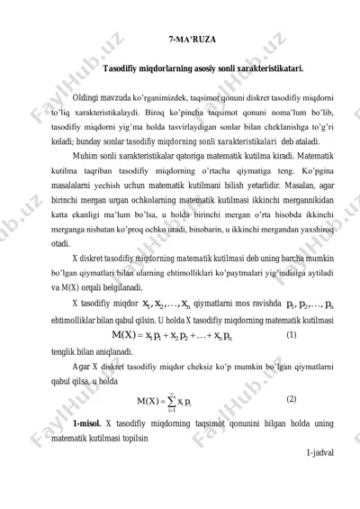 tasodifiy miqdorlar va ularning taqsimot qonuni — PDF
