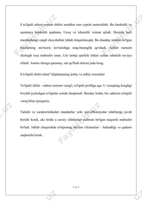 g shakli va o'lchamlari tayyor varaqlarning geometrik xususiyatlarini aniqlaydi. tayyor choyshablar konveyer bo'ylab harakatlanadi va birlamchi qattiqlashuv bosqichidan o'tadi. keyingi bosqich - blankalarning suv bilan to'yinganligi. maxsus hovuzda ular ma'lum vaqt davomida qariydi va keyin quritishga yuboriladi. bu doimiy yuqori haroratli omborda sodir bo'ladi. bu erda material oxirgi kuchga ega bo'ladi. hozirgi vaqtda rangli shifer ishlab chiqarish keng tarqalgan. bu materialning aşınma qarshiligini oshiradi, unga yangi fazilatlar, shiferli tomlarga chiroyli ko'rinish beradi. buning uchun fosfat va akril bo'yoqlardan foydalaniladi. qurilishda foydalanish uning asosiy qo'llanilishi tom yopish uchun. yakka tartibdagi va kam qavatli uy-joy qurilishida tomlar. uzunlamasına tizmalar qattiqlashtiruvchi sifatida xizmat qiladi va bunday qoplamaning yuk ko'tarish qobiliyatini oshiradi. bunga kamida 5 mm qalinlikdagi qatlam yordam beradi. 8 to'lqinli shifer qulay varaq o'lchamlariga ega, bu esa uni o'rnatishni osonlashtiradi. u juda ko'p chiqindilarni keltirib chiqaradigan murakkab uyingizda tuzilmalari uchun ishlatilmasligi kerak va dasturning iqtisodiy maqsadga muvofiqligi past bo'ladi. nishab 12 0 …