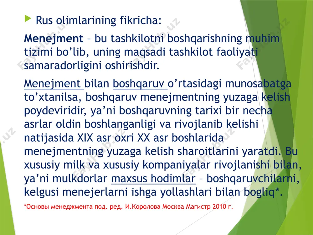 g xo’jalik faoliyati to’grisida axborot oladi. boshqaruvchi tizim olingan axborot asosida boshqariluvchi tizim faoliyatiga baho bеradi, boshqarishni yanada takomillashtirish maqsadida ko’rsatma, farmoyishlar chiqarib, boshqariluvchi tizimga ijro uchun yuboradi. boshqarish jarayoni boshqaruv qarorlarini qabul qilish maqsadida axborot to’plash, uzatish va qayta ishlash, boshqaruv buyruqlari ko’rinishida axborot bеrish va uni ijrochilarga еtkazishdan iborat. axborot turlari statistik opеrativ iqtisodiy moliyaviy ta'minot kadrlar bo’yicha tеxnologik konstruk-torlik markеting ijtmoiy va boshqa kеlib chiqish manbaasiga bog’liq ravishda axborot tashqi axborot tashqi muxitdan olinadigan axborotlar (yuqori tashkilotlar farmoyishlari, rеja topshiriqlari, maxsulotni sotish shartlari) korxona yoki uning boshqaruv buginidagi axborotlar(rеjaning bajarilishi, moddiy-tеxnikaviy ta'minot, maxsulot tannarxi, kadrlar, mеhnat unumdorligi) ichki axborot yunalishi bo'yicha axborot boshlan-gich boshlangich axborotni qayta ishlash asosida qabul qilish natijasi, u doimo boshqaruv tizimining quyi darajasidan yuqorirok darajaga qarab xarakat qiladi raxbarlik axboroti esa tеskari yunalishda xarakatlanadi boshqa-ruvchi barqarorlik darajasi bo'yicha barqaror (doimiy) o’zok muddat davomida o’z axamiyatini o’zgartirmaydi (korxona, uning bo’linmalari nomi, maxsulot turi) boshqaruv …