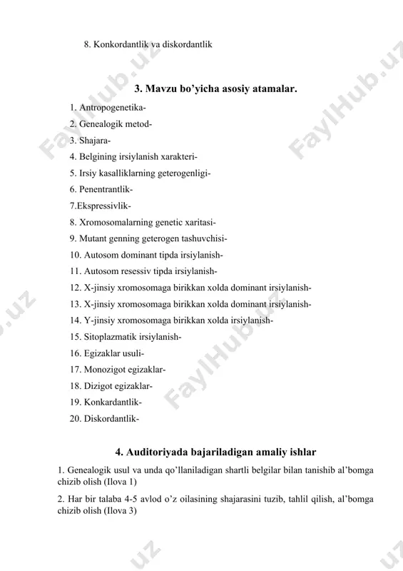 dantlik- 20. diskordantlik- 4. auditoriyada bajariladigan amaliy ishlar 1. genealogik usul va unda qo’llaniladigan shartli belgilar bilan tanishib al’bomga chizib olish (ilova 1) 2. har bir talaba 4-5 avlod o’z oilasining shajarasini tuzib, tahlil qilish, al’bomga chizib olish (ilova 3) 3. chizilgan shajarani autosom dominant, resessiv va jinsga birikkan holda irsiylanish tiplariga misol keltirib tahlil qilish (ilova 3) ilova 1. geneologik usulda -avlodlar shajarasini tuzishda ishlatiladigan asosiy shartli belgilar. (albomga chizib, lotincha harflar bilan ifodalang) ilova 1 gemofiliya kasalligini nasldan naslga o’tishi(buyuk britaniya qirolichasi viktoriya avlodi misolida). ilova 3 har bir talaba yuqoridagi 2 ta tarqatma materiallardan rasional foydalan-gan holda, endi o’zini shaxsiy shajarasini o’z albomiga chizib qo’yishi kerak. shajarada kamida 3 - 4 avlod vakillari ko’rsatilgan bo’lishi kerak.(agarda avlodidagi biror irsiy belgini irsiylanishini ko’rsatib bersa, baho qo’yishda bu ham inobatga olinadi). 5. talaba bilishi lozim bo’lgan ko’nikmalar: 1. odam genetikasini o’rganishning tibbiyotdagi ahamiyati, genealogik usul va uni mohiyati, avlodlar …
