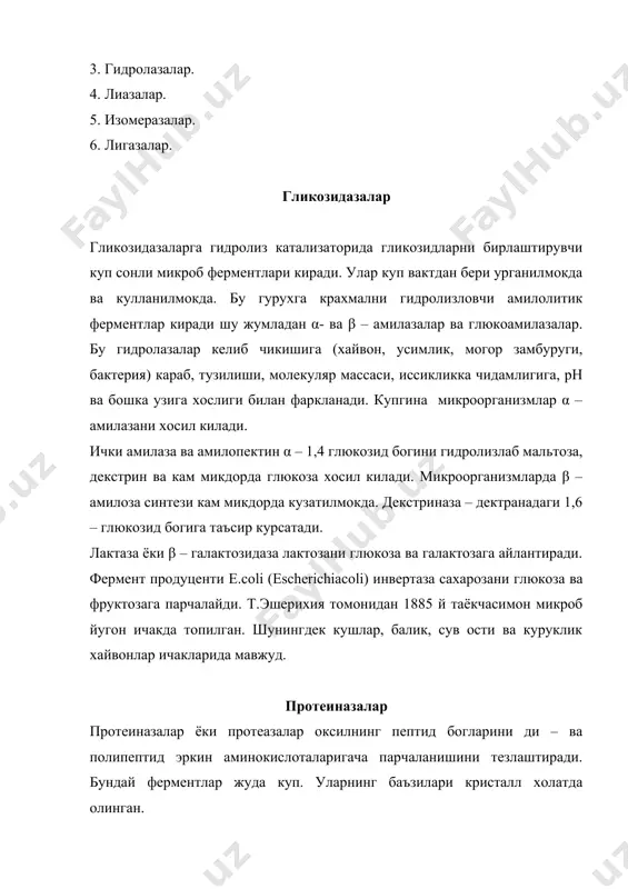 сузма келажакда арзон махсулот хом ашёси хисобланади. сутли сывороткани озука мухит сифатида ишлатиш, катор экзоферментларни бетухтов олишга олиб келади. фермент продуцентларини саноатда устириш учун мухит тайёрлашда бошка микроорганизмларда биомассаси гидролиз ёки экстракт тайёрлаш учун ишлатилиши мумкин. бундай пектиназа продуценти – могор замбуруги биомассаси экстрактини мухит сифатида, ишлатиш усули ишлаб чикарилган. 3. микроорганизмлар ферментларини тозалаш ва ажратиб олиш усуллари турли хил булиб, улар фермент кафаси ёки устириш мухити ва шунингдек уларни тугри ишлатиш максади билан аникланади. тозаланмаган фермент препаратлари куритиш ва майдалаш ёки суюк холда устирилган продуцентни чанглатиб куритиш усуллари билан олинади. куритилган препаратлар порошок холигача майдаланиб, шу куринишда ишлатилади. шу усул билан амилазалар, протеазалар, целлюлозалар кишлок хужалиги ва озик-овкат саноати учун олинади. ишлаб чикаришда фермент препаратлари вакуумда тургани билан ёки музлатилган холдан сунг куритилади. препарат куригандан сунг унинг чидамлилигини ошириш учун крахмал ва декстриллар билан аралаштириш мумкин. тозаланган ферментлар иммобилизациядан сунг стабилланади. 4. ферментлар микроорганизмларни турли хил халк хужалигида ишлатиш …