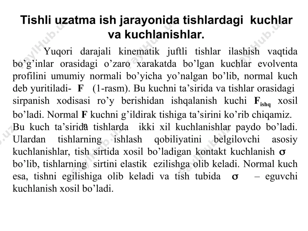 berish uchun sirtlarning sirtqi qatlami termik ishlov berish bilan mustaxkamlanadi va tishlar yuqori darajadagi aniqlik bilan tayyorlanadi. abraziv zarrachali muxitda yeyilish yetarli darajada moylanmaydagan ochiq tishli uzatmalarda ko’proq uchrab, ularning ishlash qobiliyatini yo’qotishga sabab bo’ladi. tish ko’ndalang kesimining kamayib ketishi mustaxkamlilik xususiyatini kamaytirib yuboradi. yeyilishni kamaytirish uchun tish sirtining mustaxkamliligini ko’tarish kerak, maxsus moylarni ishlatib tishlar orasiga chang va boshqa mayda qattiq zarrachalar tushishidan saqlash lozim. yulinib ketishi. bunday xodisa, asosan katta tezlik va katta yuklanish bilan ishlaydigan uzatmalarda uchraydi. issiqlik miqdorini ko’payishi tishlar sirtining ayrim joylarida moy qatlami uzilib, metallar bevosita tutashadi. bu xol bir necha bor takrorlangandan so’ng issiqlik shunday darajaga yetadiki, mustaxkamligi kamroq bo’lgan g’ildirak tishining ayrim joylari ikkinchi g’ildirak tishiga yopishib chiqadi. hosil bo’lgan metall zarrachalar ish davomida, shu tish bilan ilashishda bo’lgan tish sirtini sidirib chiqa boshlaydi. bunday yemirilishning oldini olish choralari: tish sirtining qattiqlik chegarasini oshirish, uzatma qizib ketmaslik uchun sovitib turish va maxsus …