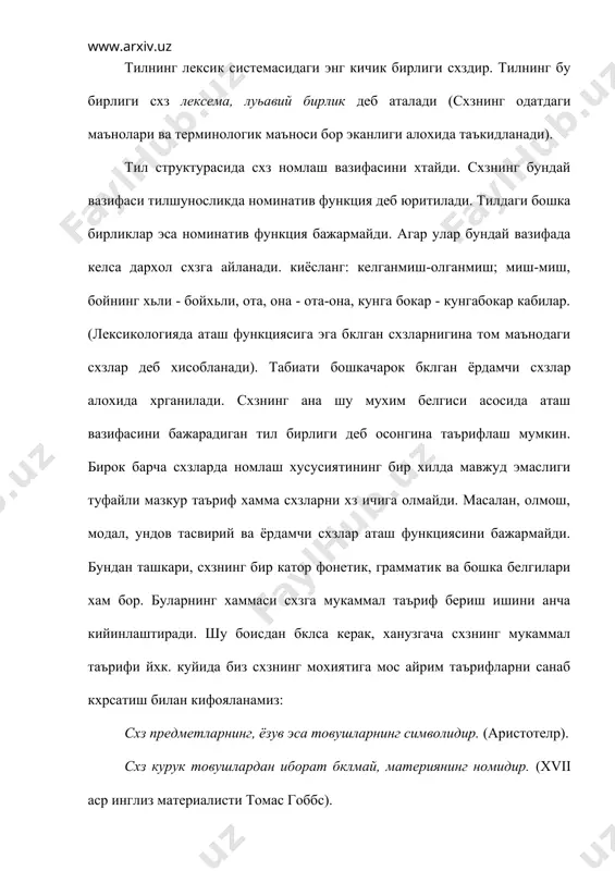 иши бир кадар аник бклади. шундай экан, лексик бирлик бклган схзнинг лексик томони, маъноси нима? схз одатда борликдаги бирор фактни номлайди, атайди. схз киши онгида товуш ва график образлар сифатида сакланади. инсон хотирасида нарсаларнинг умумлашма излари хам бор. ана шу икки томоннинг боьланиши схзнинг лексик маъносини ташкил этади. бундан кхринадики, схз предметнинг ишораси сифатида хизмат килади. бошкача килиб айтганда схзнинг маъноси маълум бир тил системасининг воситалари оркали тушунчанинг реаллашувидир. (борликда предмет, онгимизда тушунча, тилда эса тушунчани ифодалаш учун хизмат киладиган схз мавжуддир. борликда предмет бклмаслиги мумкин, лекин хотирада тушунча, тилда эса унинг атамаси - схз мавжуд бклади. масалан, шайтон каби диний тушунчалар шу жумласидандир.). схзнинг лексик маъноси хамма вакт тушунчанинг хзинигина ифодалайвермайди. схзнинг асосий лексик маъноси эмоционал-экспрессив оттенка, стилистик бхёк биргаликда лексик маънонинг компонентларини ташкил этади. схзнинг маъноси хакидаги мазкур фикрлардан кхриниб турибдики, схз реал борликдаги турли-туман нарсалар ва улар хакидаги тушунчалар билан диалектик равишда боьликдир. схзнинг табиатини аник тасаввур …
